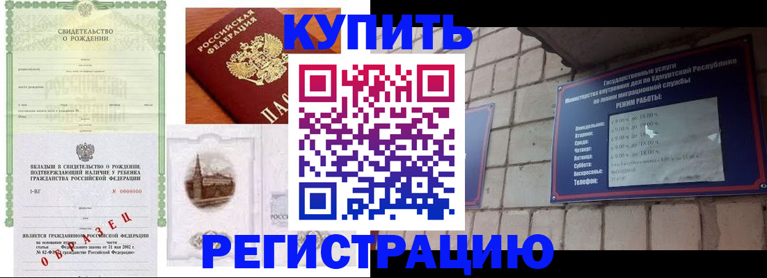 форма 3 в Гусиноозёрске