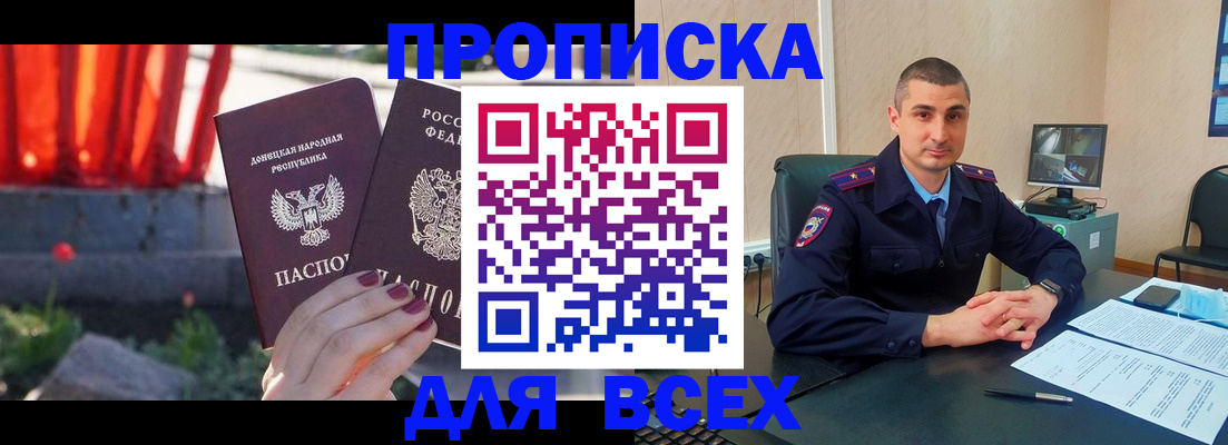 регистрация в Гусиноозёрске